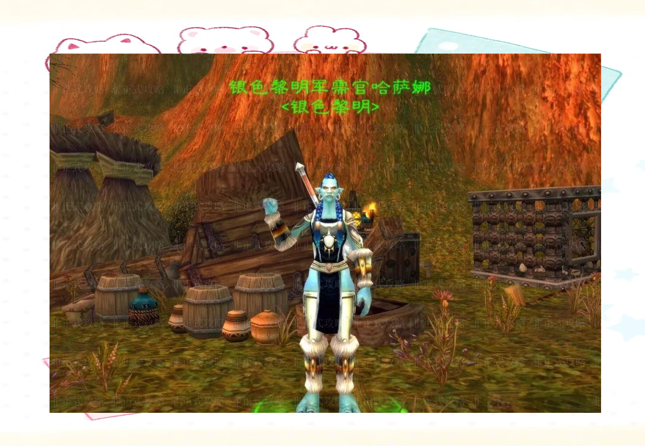 肩膀附魔声望肩膀附魔声望，探索荣耀之路-第1张图片