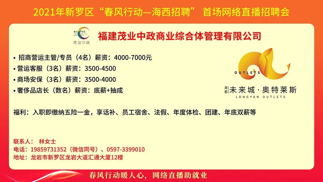 2021香港最快开奖现场直播揭秘