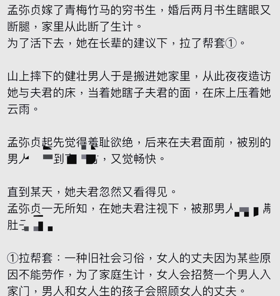 探索汉色大片，魅力与诱惑的交织-第2张图片