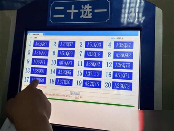 车牌号码吉凶测试车牌号码吉凶测试