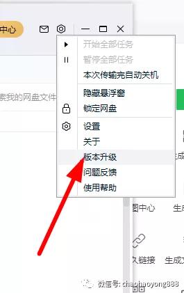 421百度云网盘提取码2023关键词，421百度云