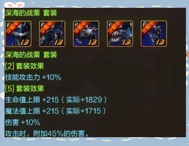 DNF国庆2019套装揭秘，全新体验，不容错过！