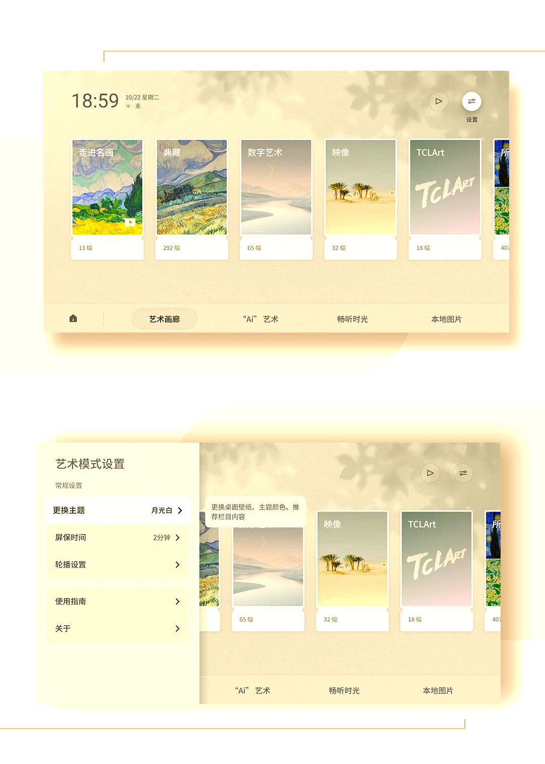 电视制作，技术与艺术的完美融合-第2张图片