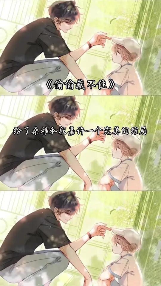 段嘉许桑稚浴室车段嘉许与桑稚浴室之恋，一段青春的甜蜜旅程