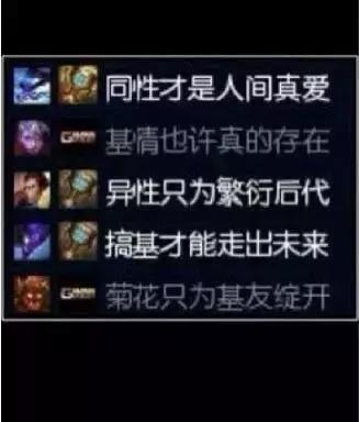 此ID已在游戏中