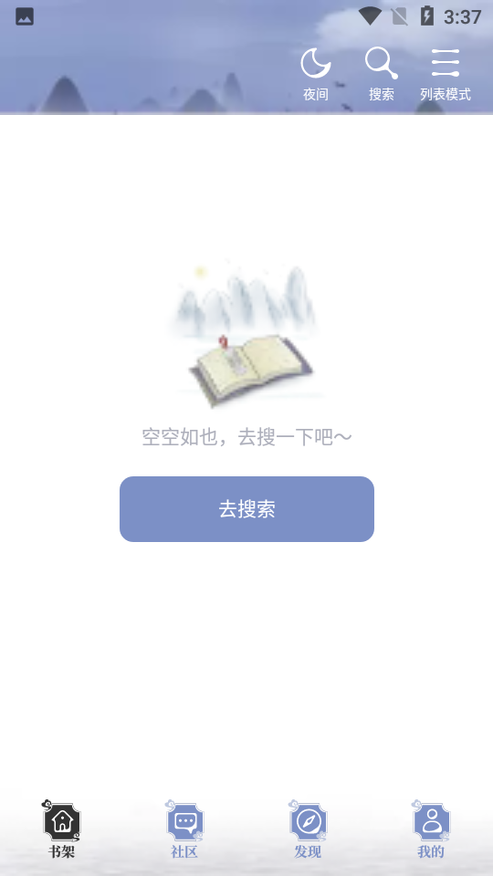 蘑菇APP禁用网站入口免费下载蘑菇APP禁用网站入口免费下载