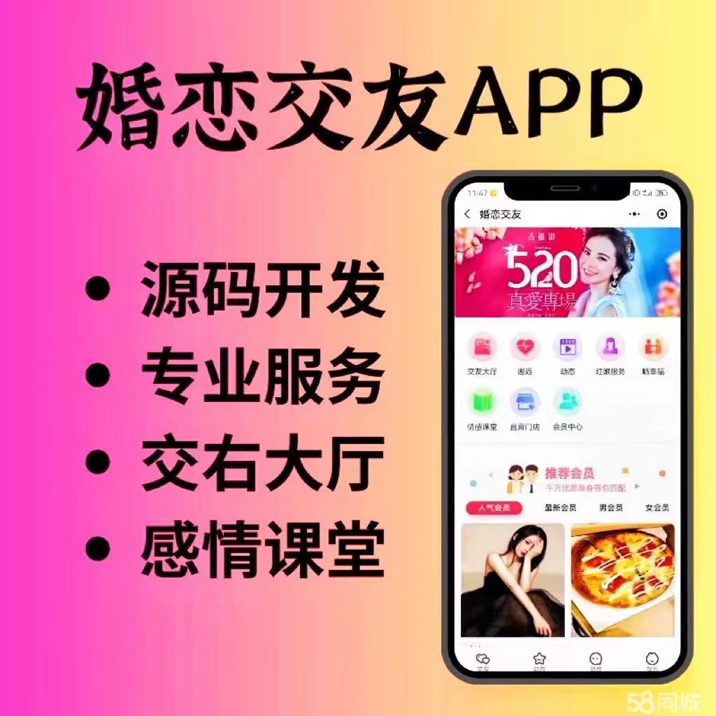 一对一视频聊天听你指挥能一对一黄聊的APP，探索便捷的社交新体验