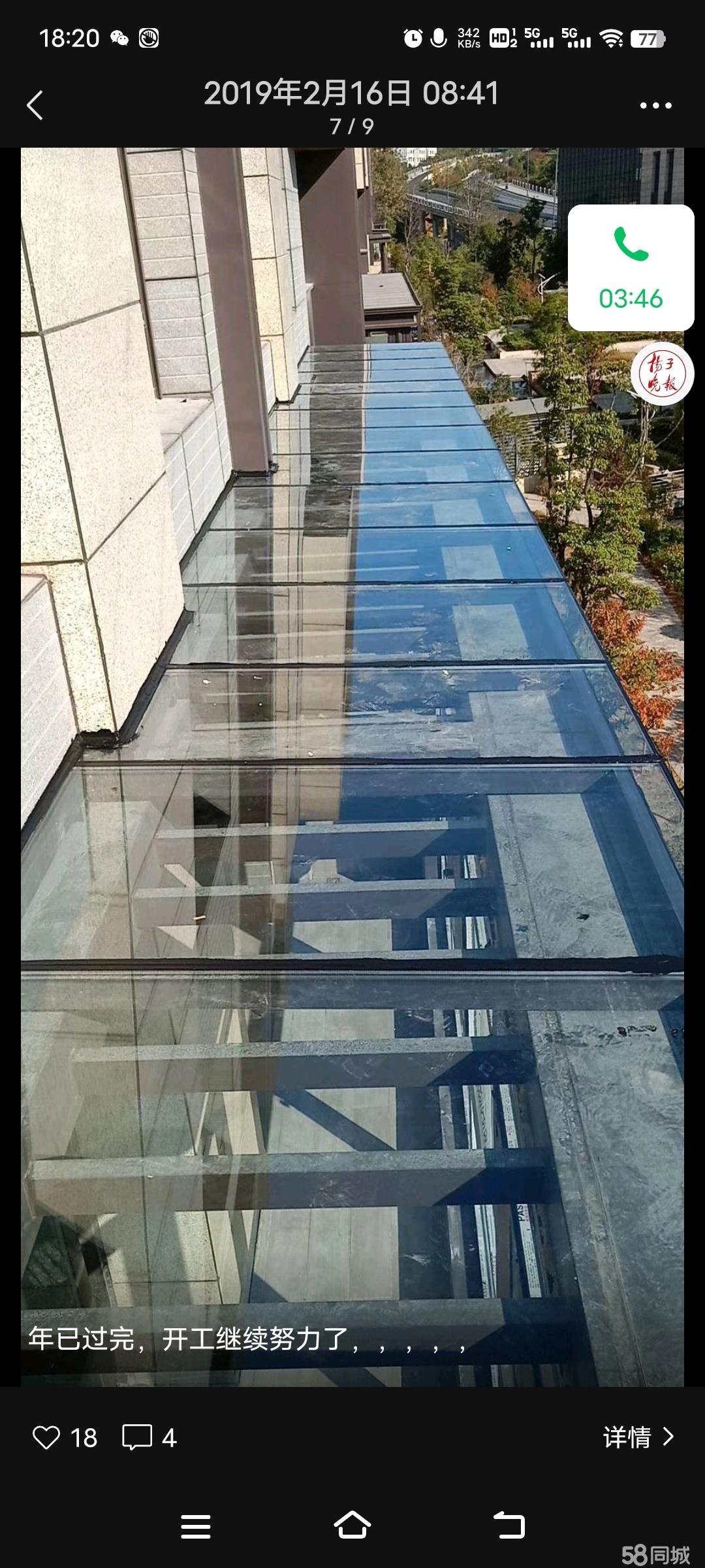免费翻外墙加速器安卓应用介绍-第2张图片