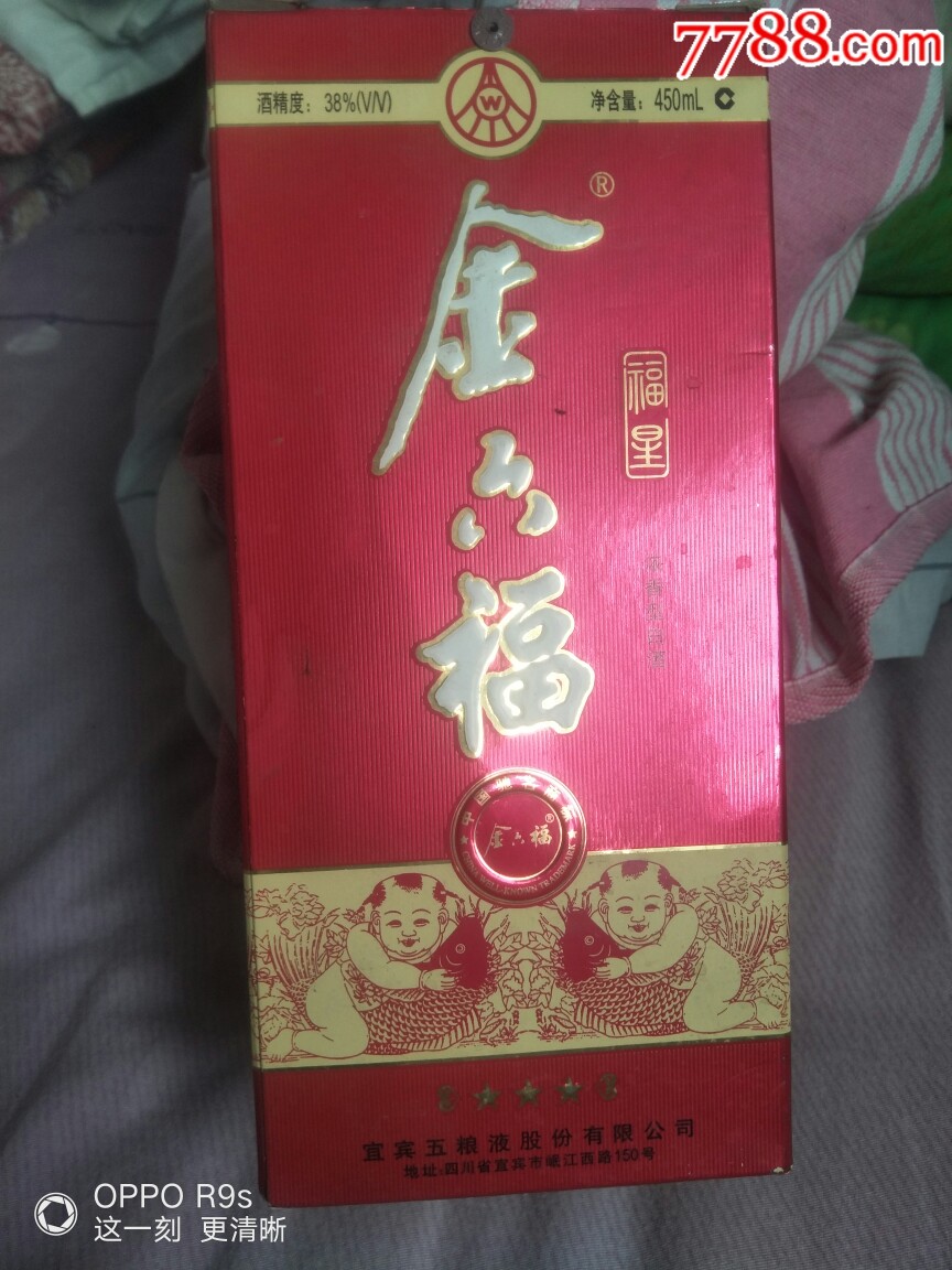 金六福心水论坛金六福心水论坛，探寻心灵交汇的海洋