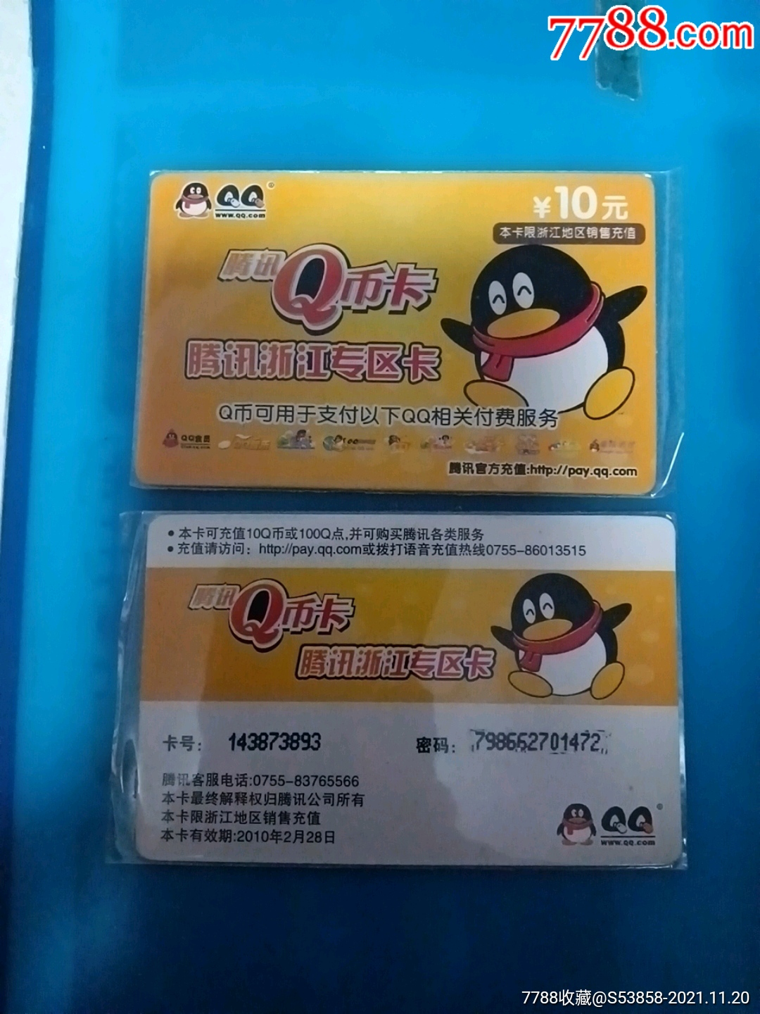 亚洲一卡2卡3卡4卡5卡精品中文亚洲一卡精品中文系列