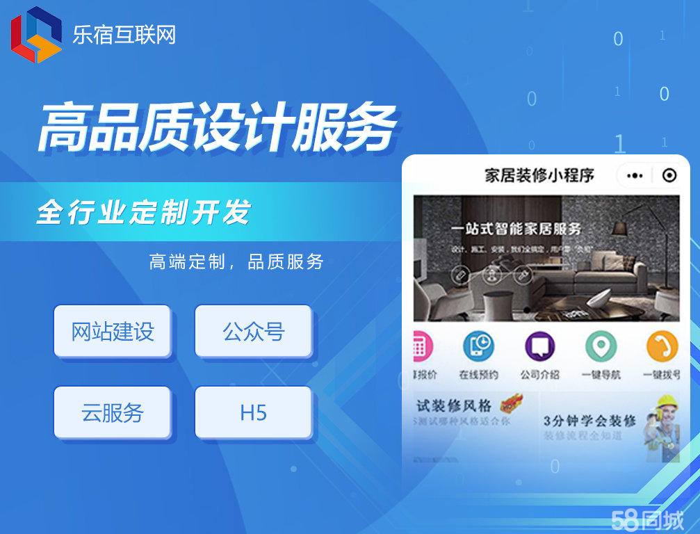 防封软件防封软件，保护您的数字资产安全无忧