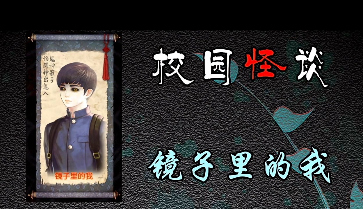 镜子里看我怎么C你的镜子里看我怎么C你的