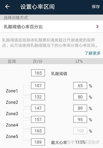 如何确定顶到头了