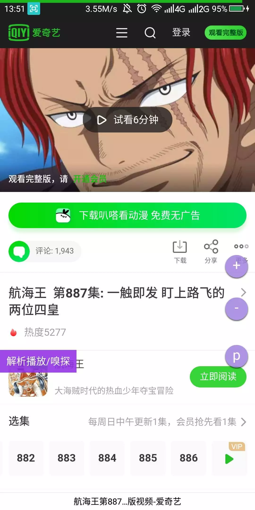 机机对机机无遮掩视频试看