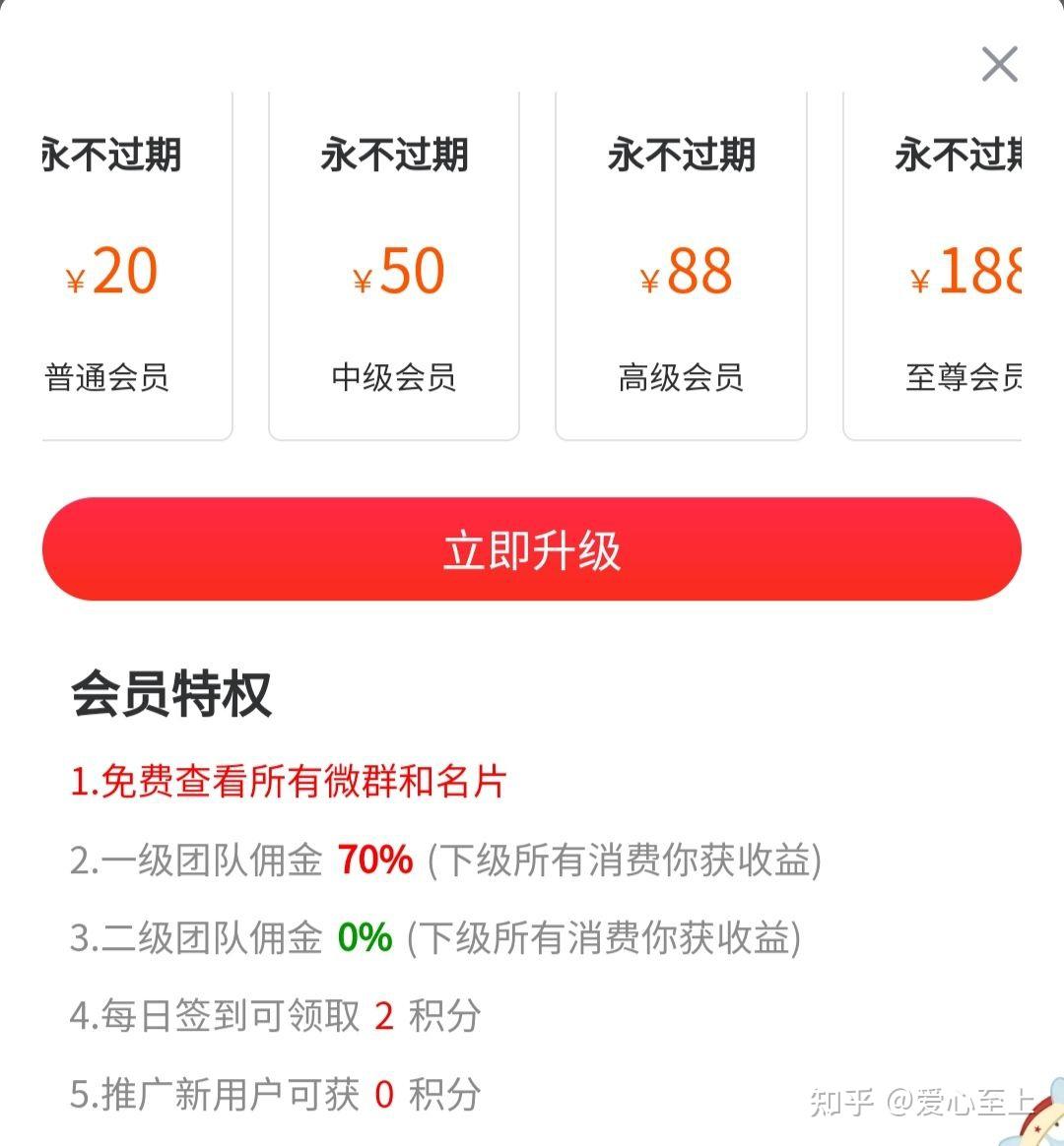 成品人网站永不收费的有哪些