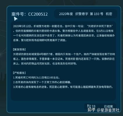 大理寺答题手机游戏大理寺答题器，智慧之巅的答题利器