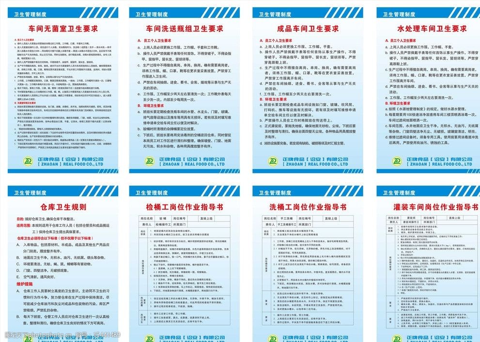 图库助手，智能图库管理的新篇章