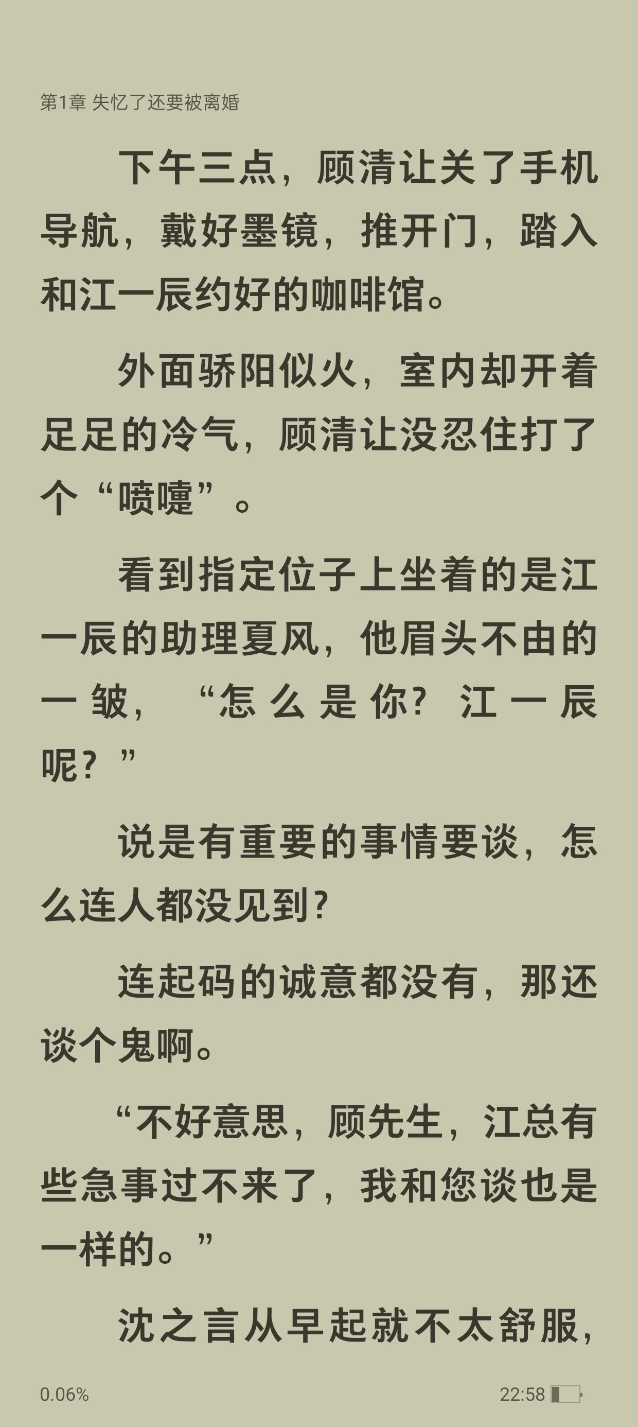 用他的大句号撞击我的小括号小说用他的大句号撞击我的小括号