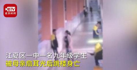 14岁学生迈开腿玩打扑克-第3张图片