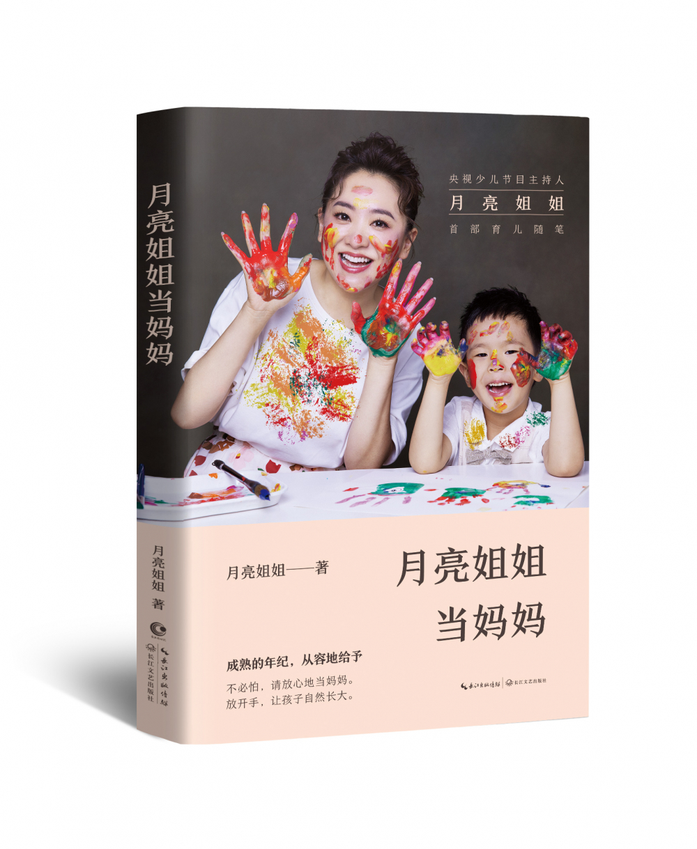 姐姐终于长大了呢可以做了
