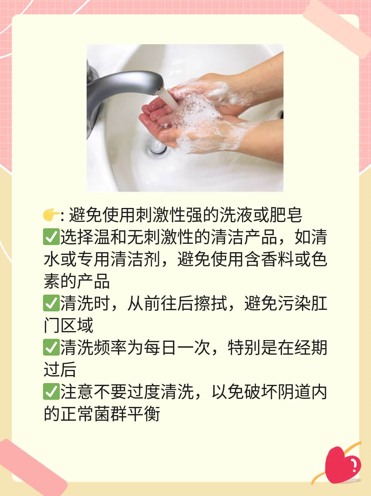 女人生殖之美，SAWW性之探索-第2张图片