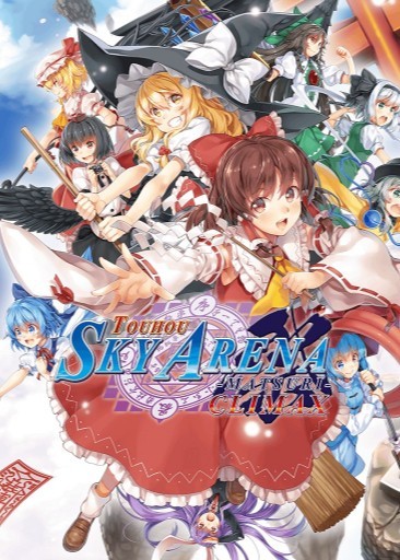 东方空战姬steam东方空战姬，神秘的东方战姬-第1张图片