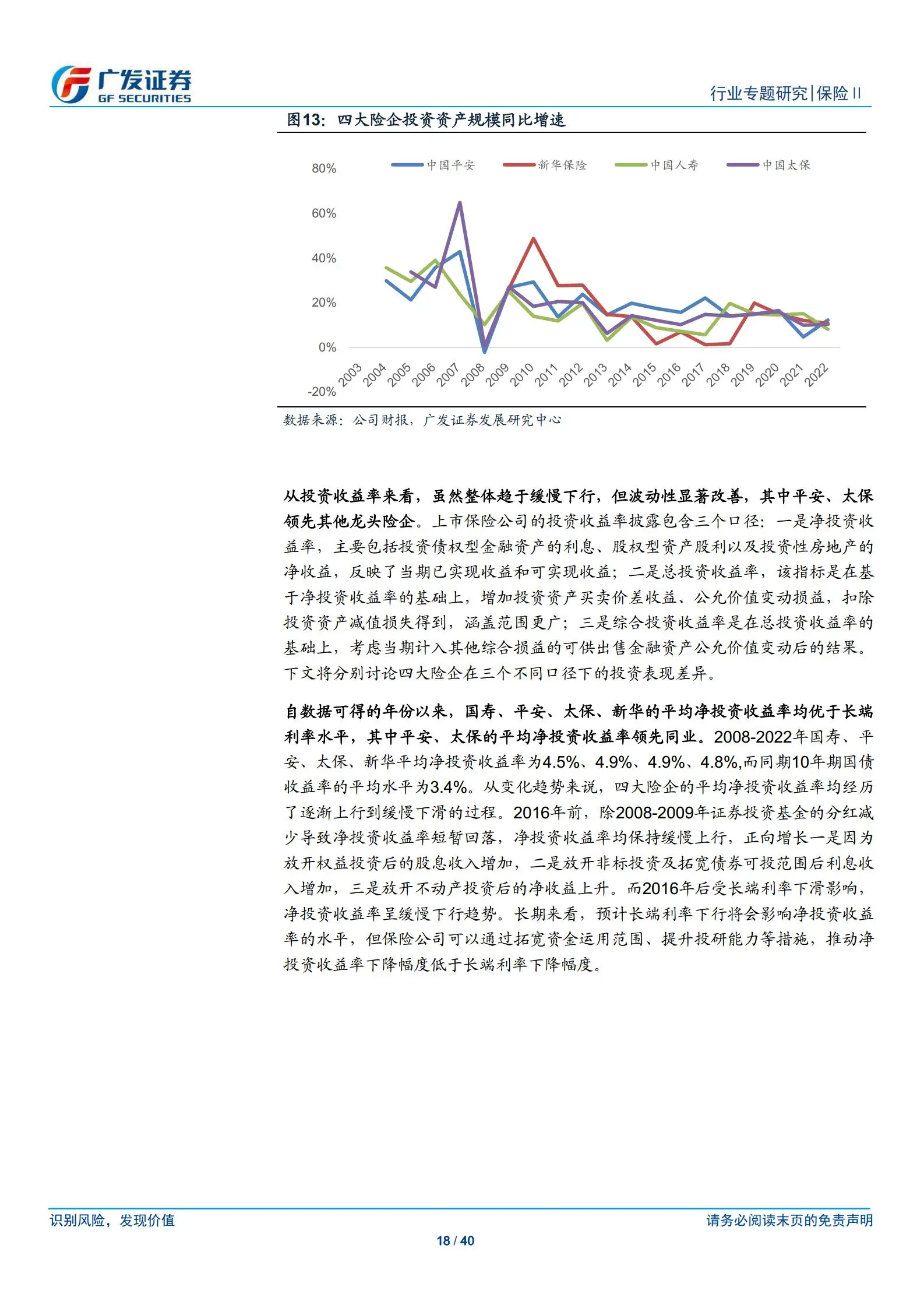 浙江风采走势图老版，历史与展望