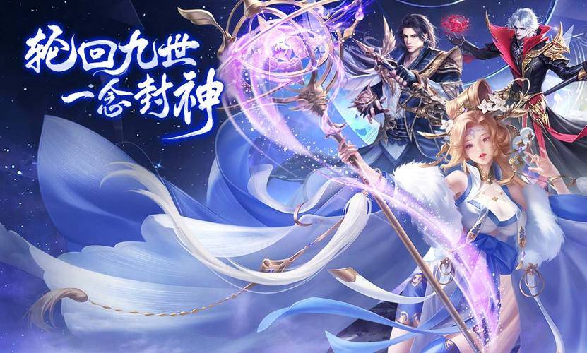 仙侠类单机端游仙侠类单机游戏，探索神秘世界