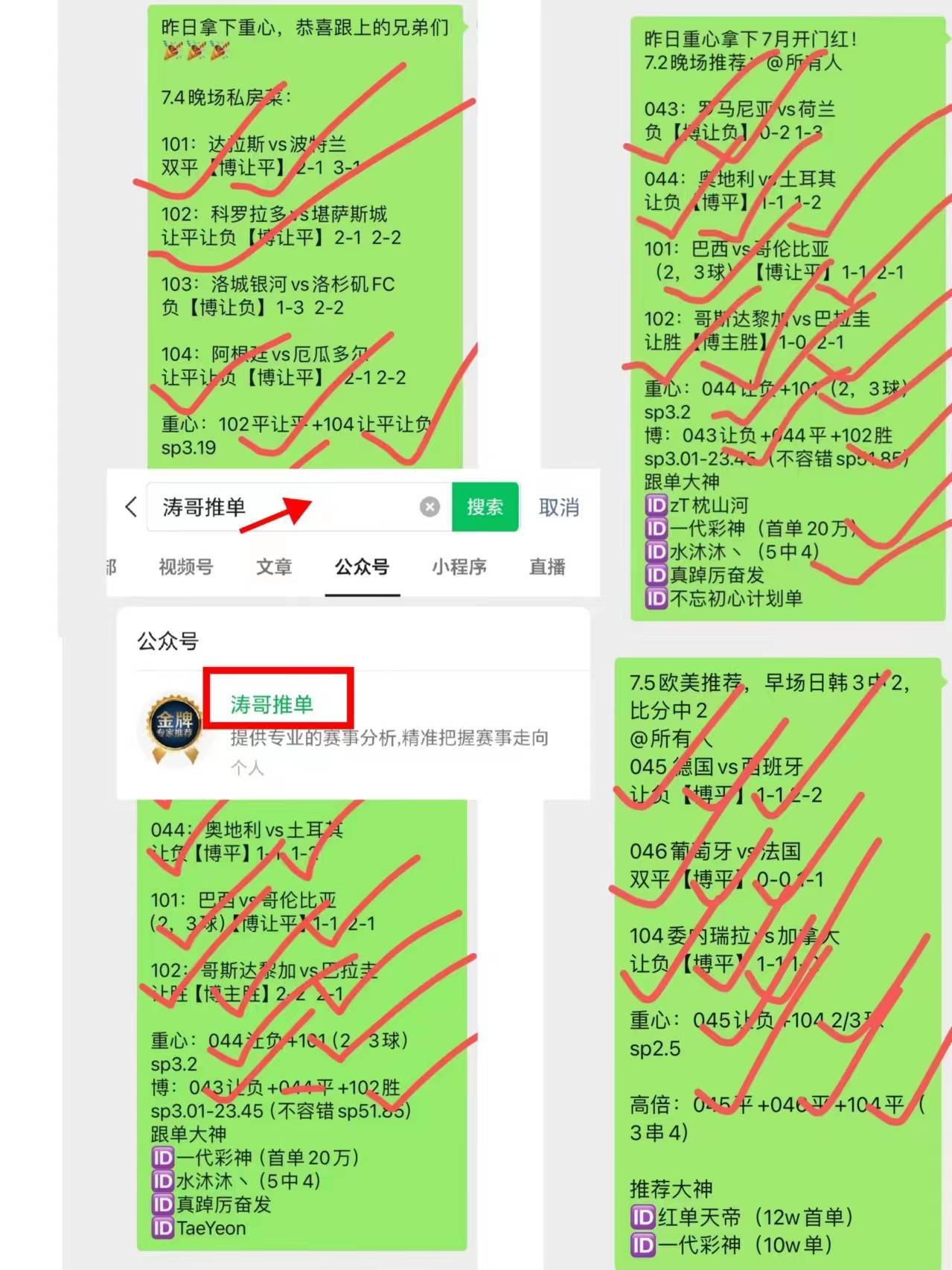 球探网比分即时比分足球比分数据球探网，即时足球比分数据揭秘-第2张图片