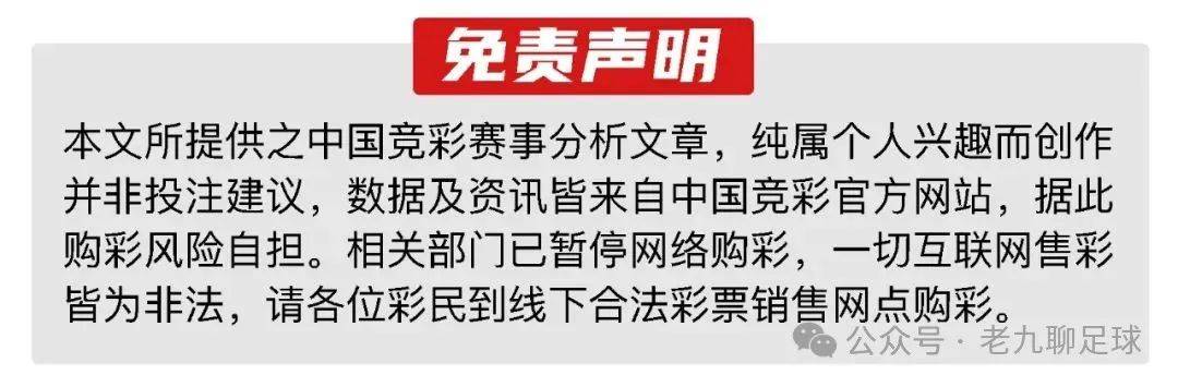 竞彩足球app官方正版竞彩足球APP官方正版，探索便捷购彩新途径