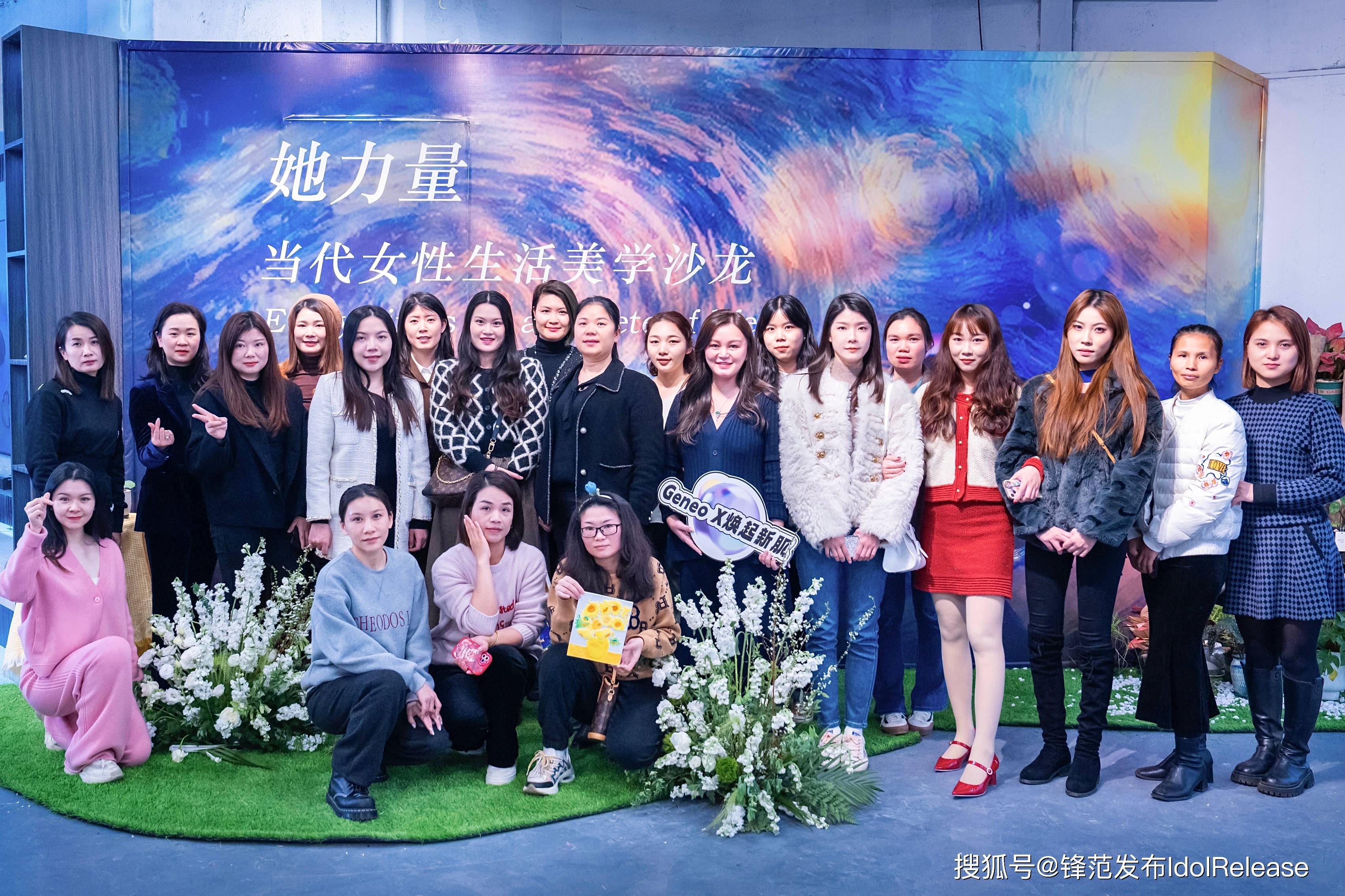彩友沙龙彩友沙龙，艺术与交流的乐园