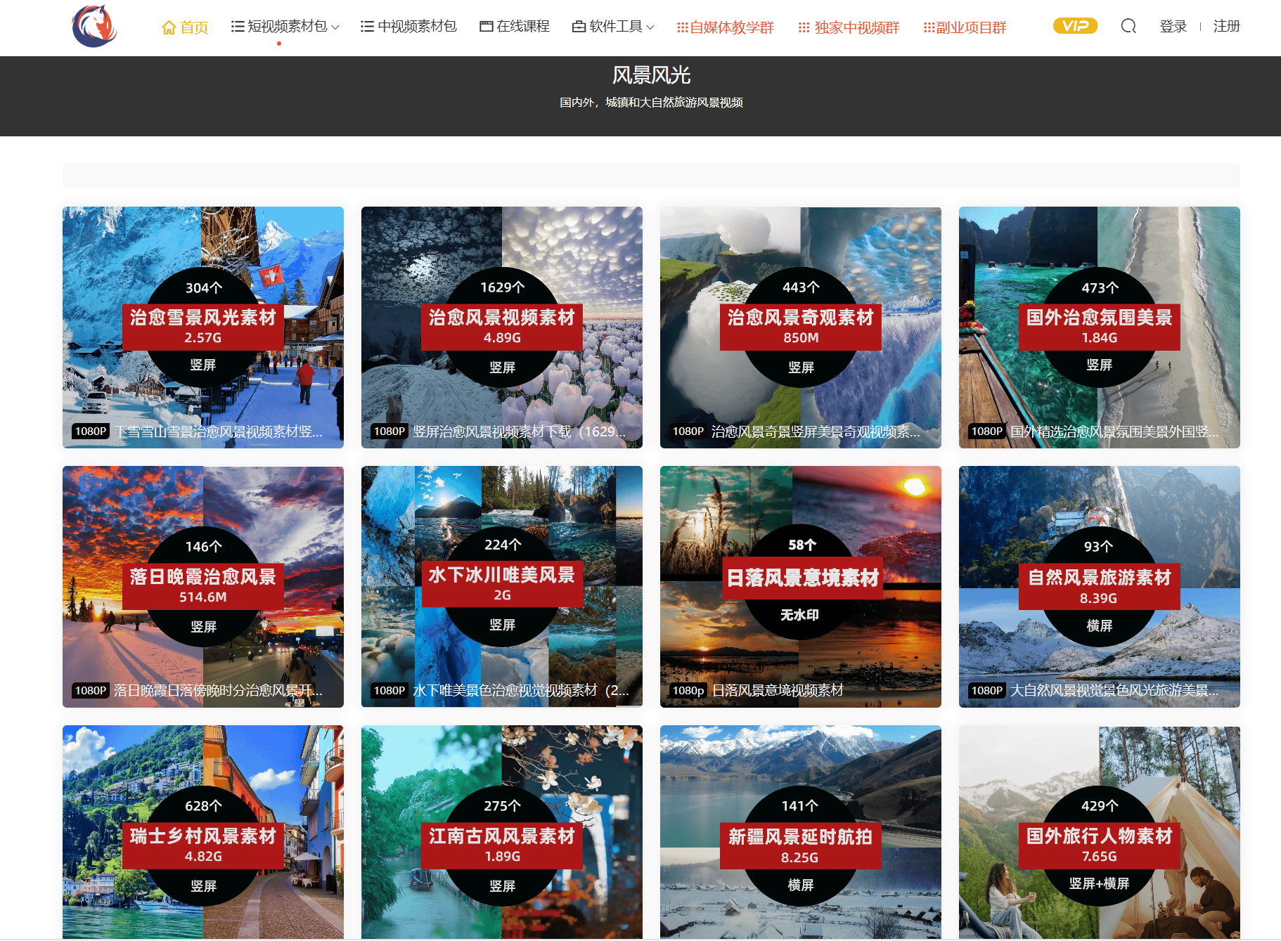 视频网站无码专区遭曝光-第2张图片