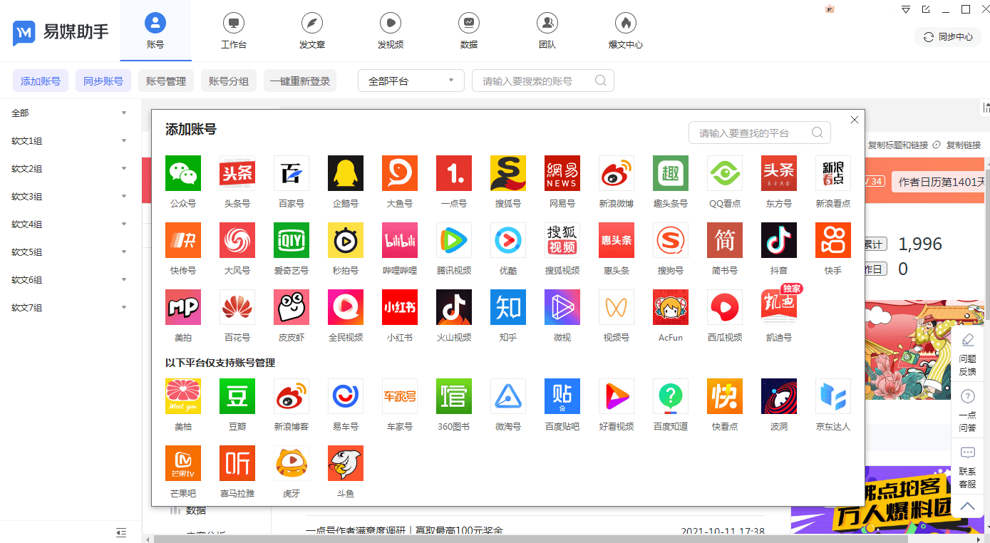 成品人短视频软件推荐哪个成品人短视频软件推荐