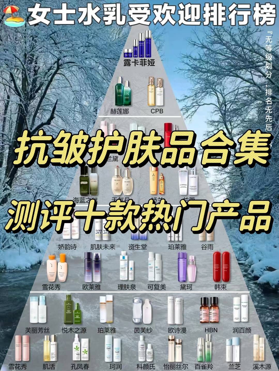 国货精品产品推荐视频-第2张图片