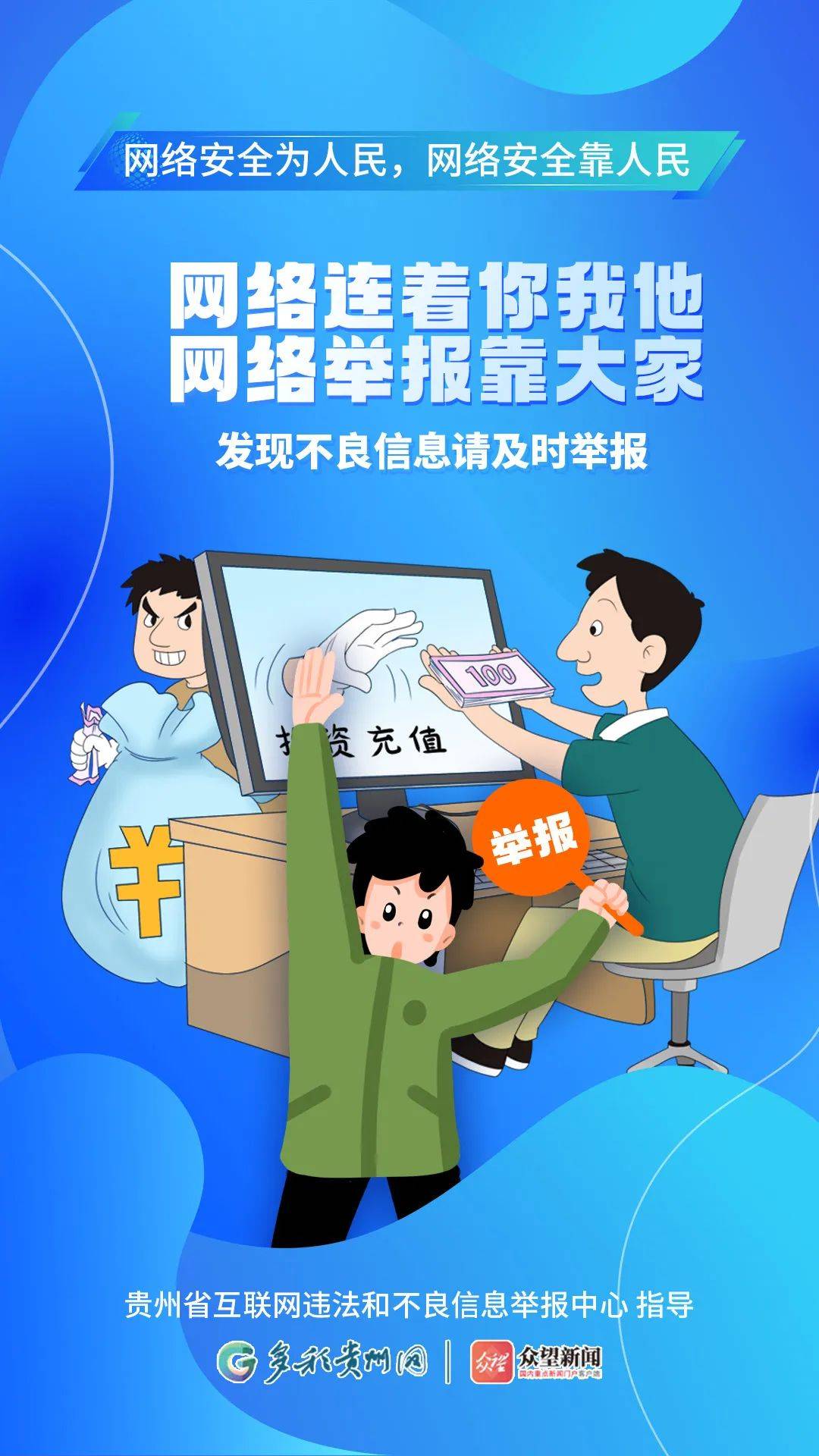 黑客网，探索网络安全的新领域