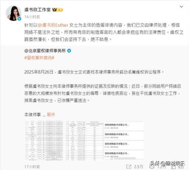 热门黑料吃瓜爆料门事件