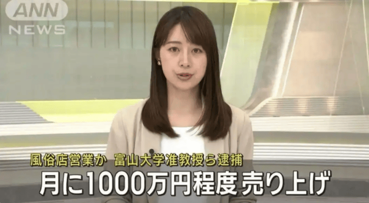 日本只有19岁可以上大学日本只有19岁可以上大学的原因与影响-第3张图片