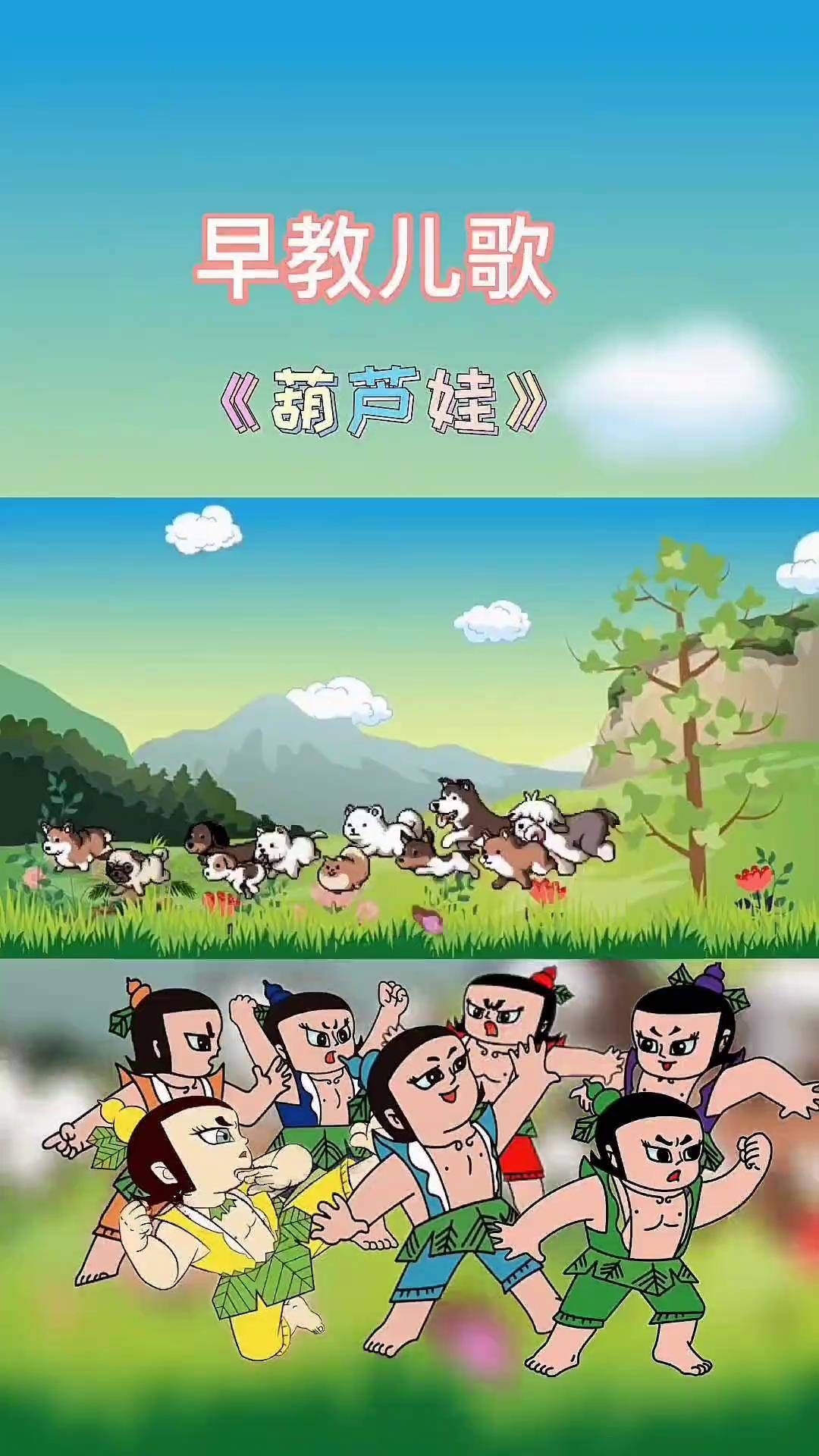 葫芦娃在线官网huluwa介绍