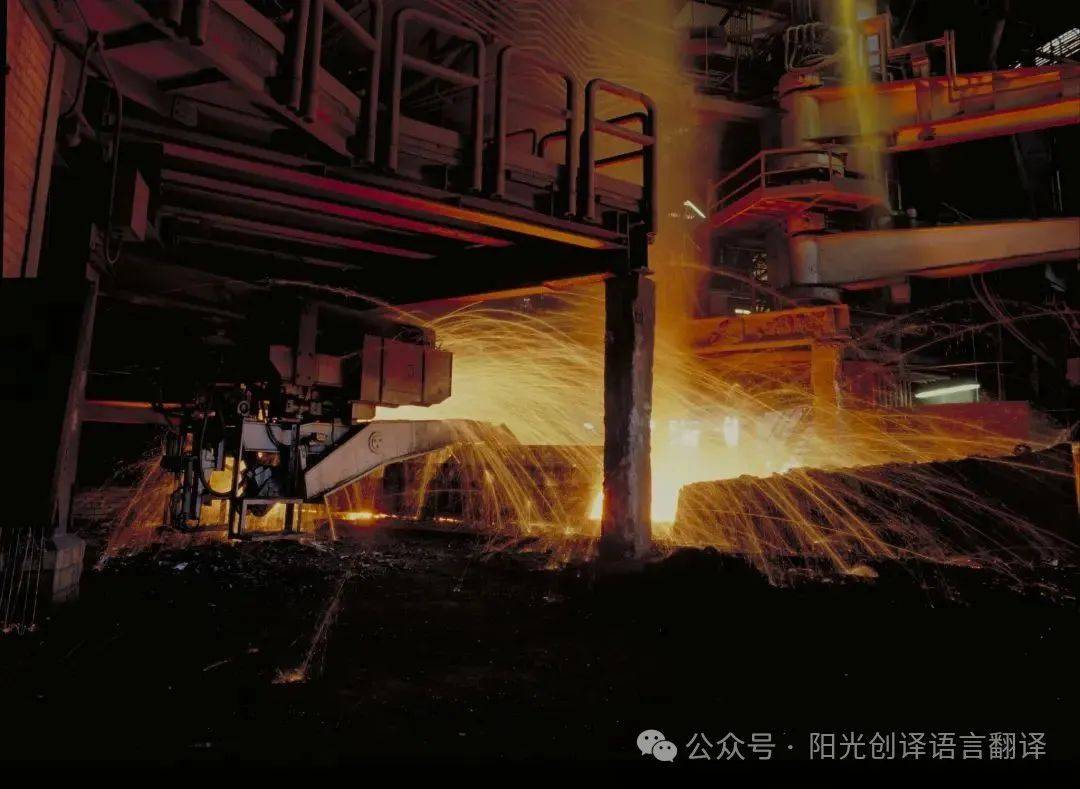 中国钢铁现货网，引领钢铁市场新风向