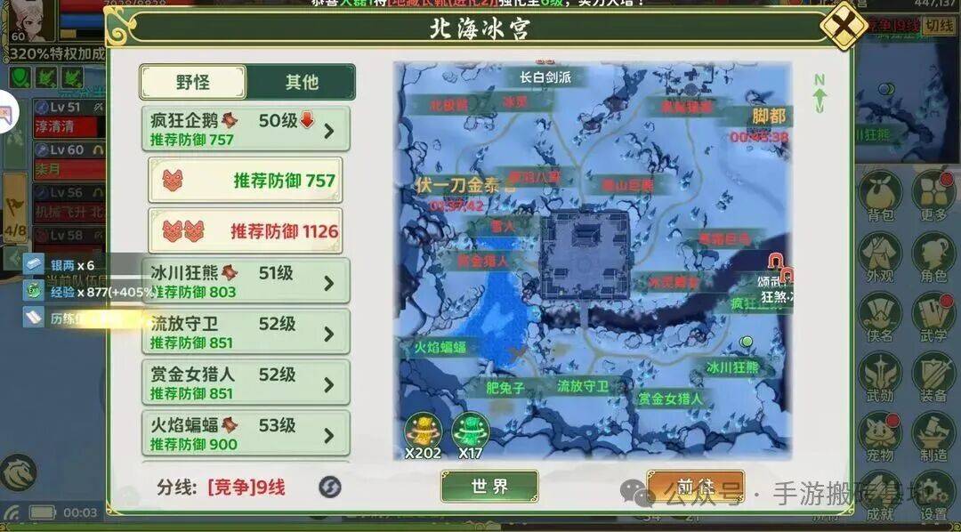 手游挂机游戏排行手游挂机游戏排行揭秘-第3张图片