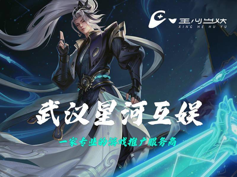 东10网络游戏服务网，引领游戏新潮流-第3张图片
