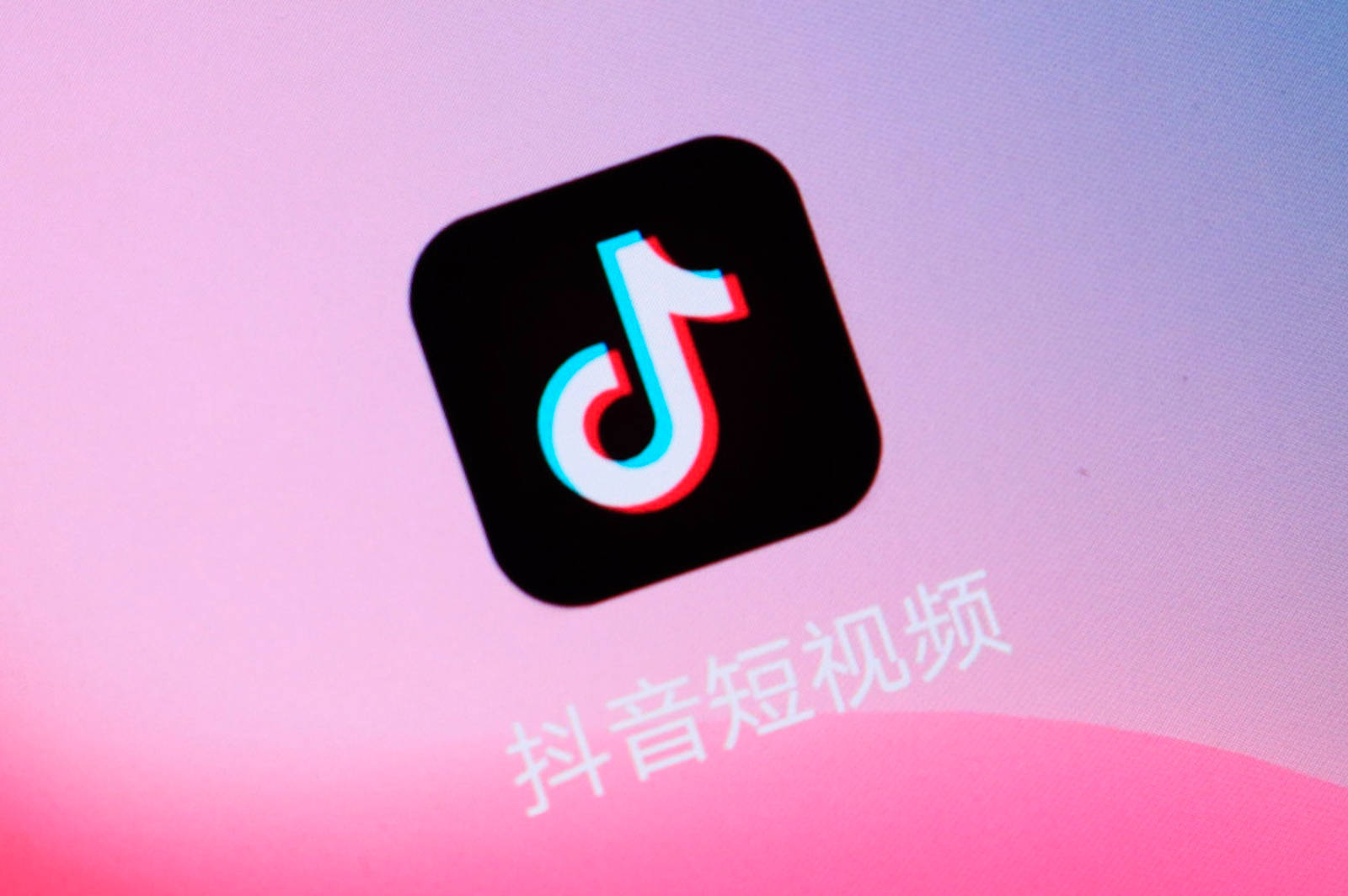 抖音9.1免费版九幺，探索抖音新世界-第3张图片