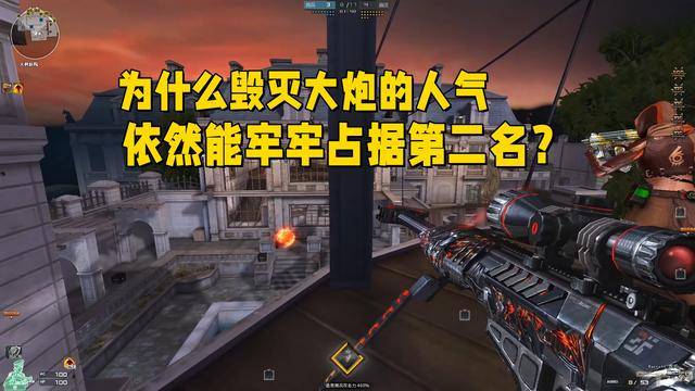 穿越火线之巴雷特吃鸡穿越火线之巴雷特，神秘武器解析-第2张图片