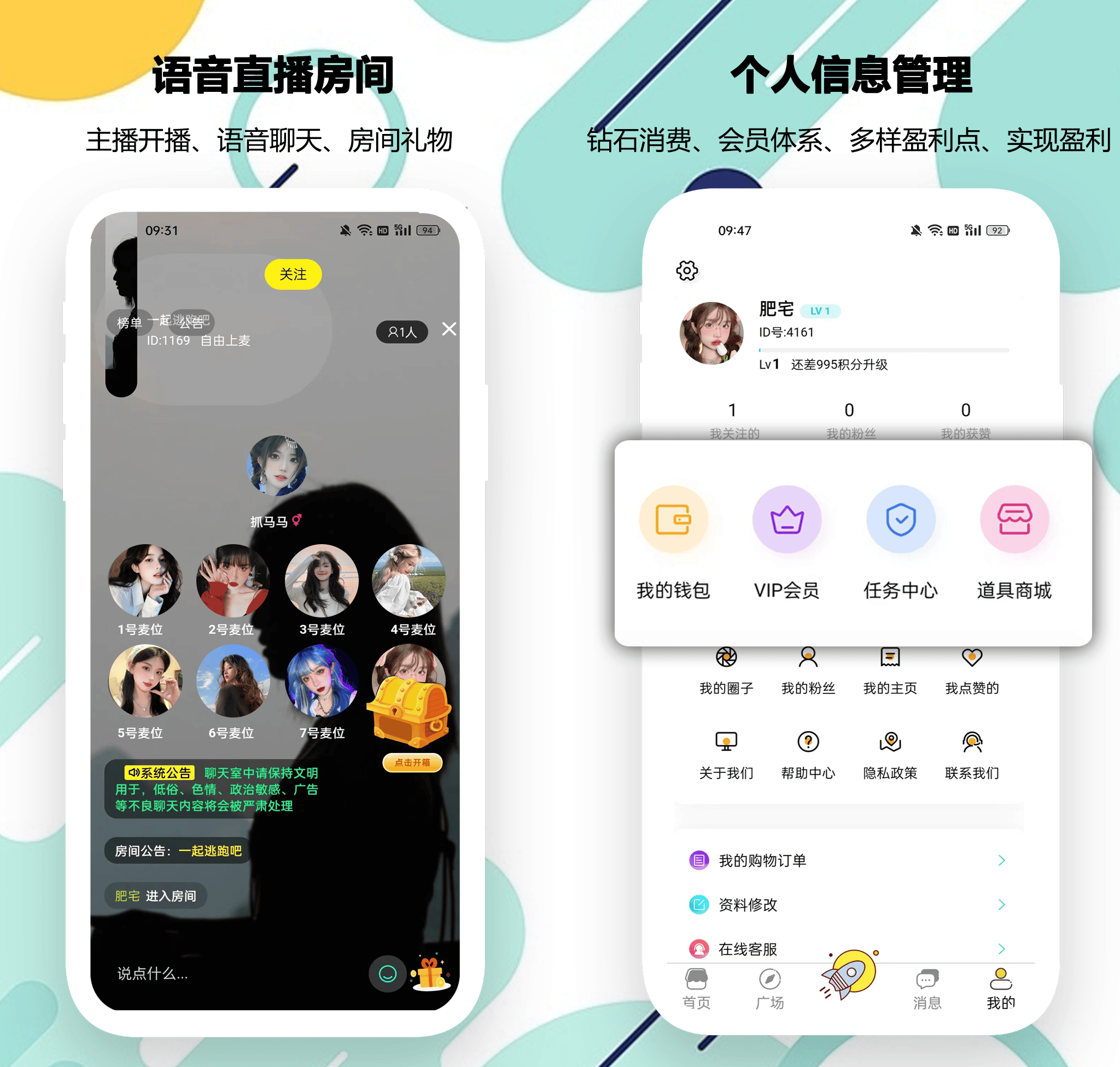 靠比较软件下载免费大全APP靠比较软件下载免费大全APP-第2张图片