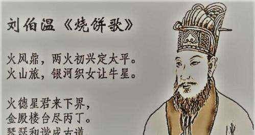 刘伯温3期必开一期刘伯温精准三期内必开