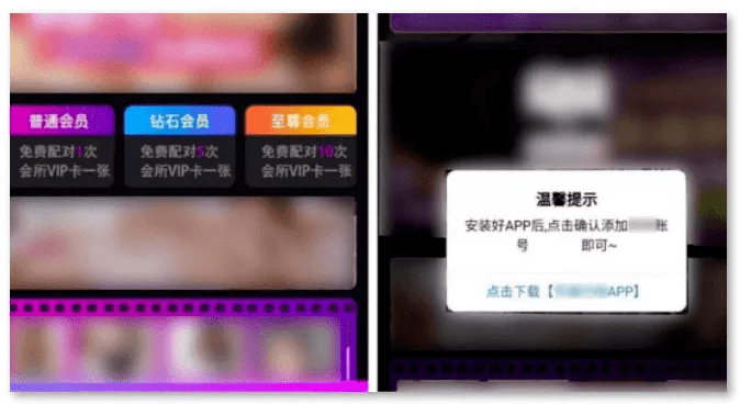 草莓视频app免费无限看，探索苏州的丝瓜ios晶体世界-第2张图片