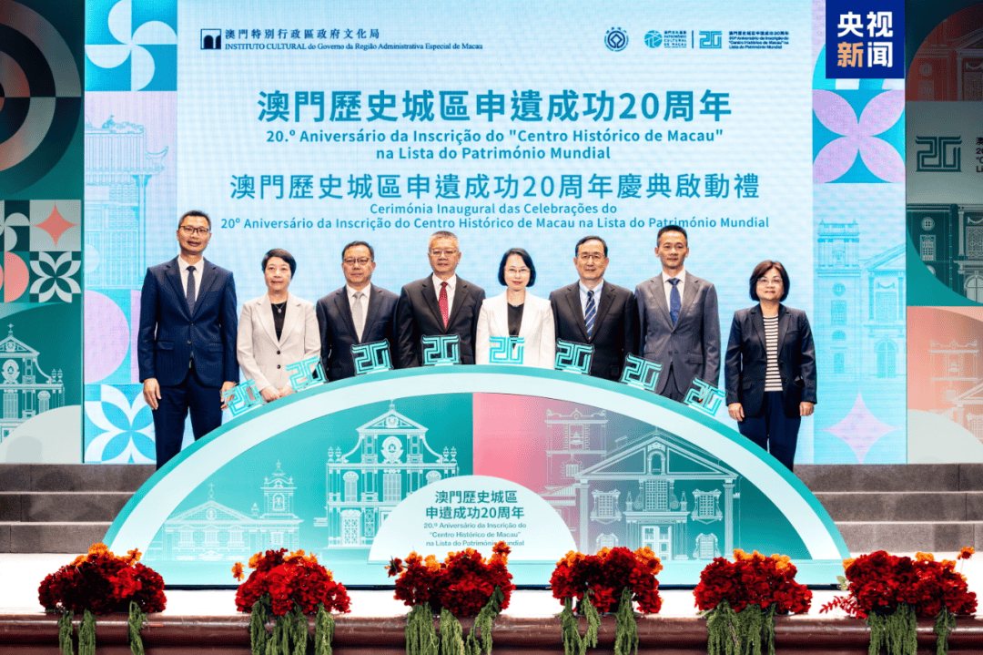 2023澳门资料免费看2023澳门资料免费看，探索澳门的历史与文化-第2张图片