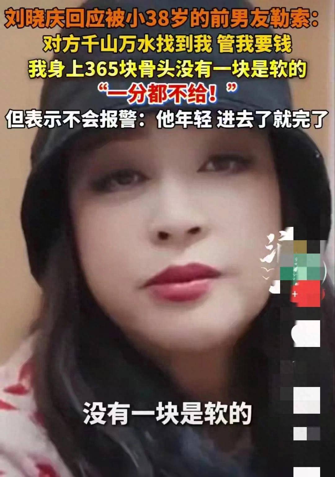 刘晓庆吧刘晓庆删照门，高清揭秘