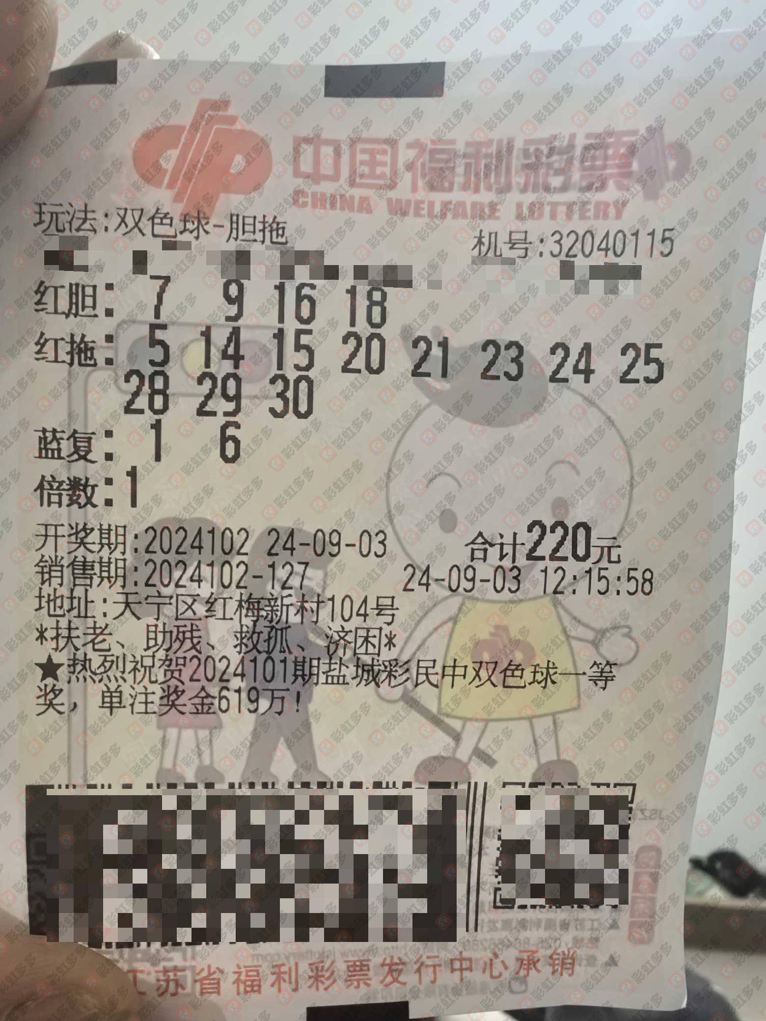 澳门彩一肖平特澳门100%最准一肖，预测未来趋势