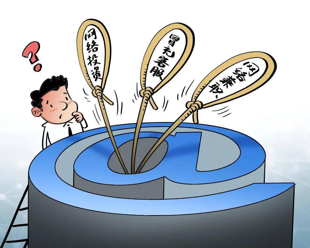黄网站网址能进的2014，谨慎选择，保护个人信息